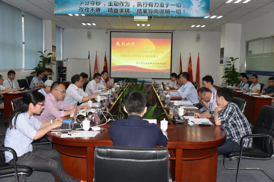 會(huì)議現(xiàn)場.jpg